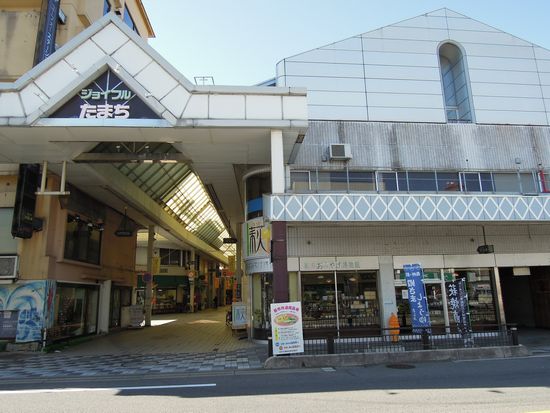 田町商店街入り口のテナントビル ジョイフルポルタ2階 (1階はおみやげ博物館) 田町商店街入り口のテナントビル ジョイフルポルタ2階 (1階はおみやげ博物館)