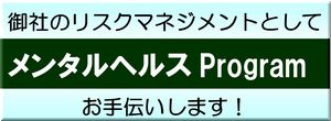 otetudai